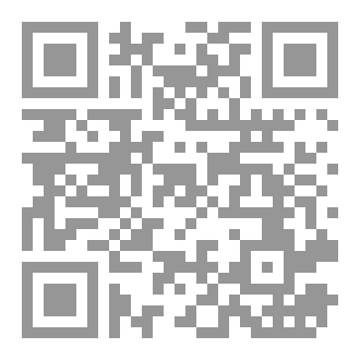 Qr Code ديوان نهاية الطريق