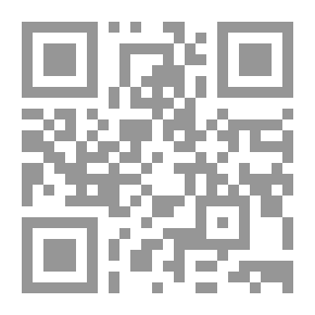 Qr Code مقالة في مقادير المكاييل الشرعية
