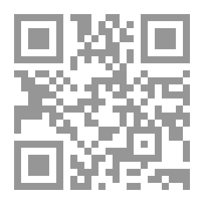 Qr Code دراسات في المصطلح اللغوي
