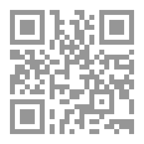 Qr Code أحلام عتيقة ديوان لـ منال لطفي