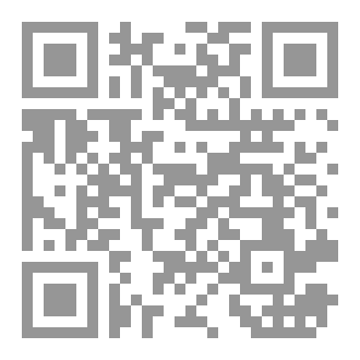 Qr Code آمنا السمراء