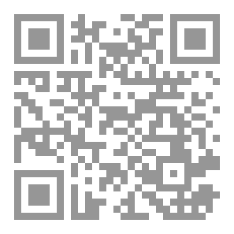 Qr Code دروبٌ حائرة