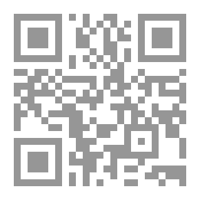 Qr Code The Hesba System In Islam Between Theorizing And Application