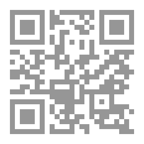 Qr Code البحث العلمي في الوطن العربي ` إشكاليات وآليات للمواجهة `