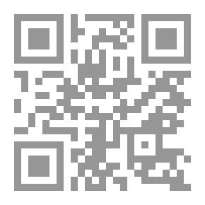 Qr Code شناشيل