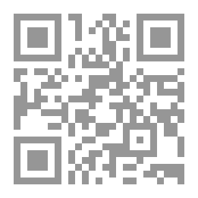 Qr Code قراءة جديدة للمصطلح فى التراث النقدى العربي `من العصر الجاهلى إلى القرن الثالث الهجرى`
