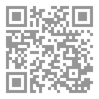 Qr Code سيدرا القلم الذي لا يهدأ
