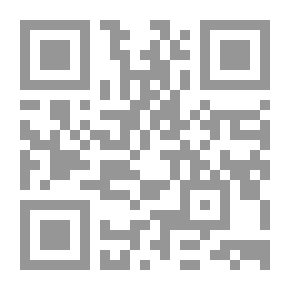 Qr Code إدارة التنمية: الأسس - النظريات - التطبيقات العلمية