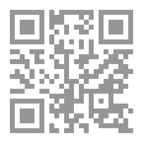 Qr Code إنا كفيناك المستهزئين