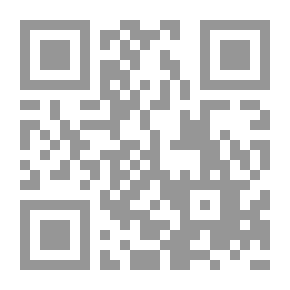 Qr Code شرح ذريعة الوصول إلى اقتباس زبد الأصول