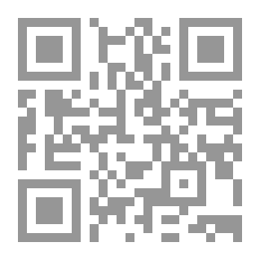 Qr Code لودور ، المجلد. 3 (من 3)