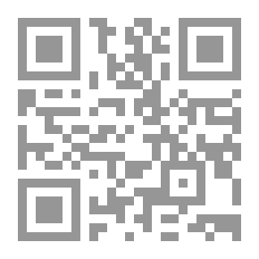Qr Code مقاعد الأقوياء ، المجلد الخامس