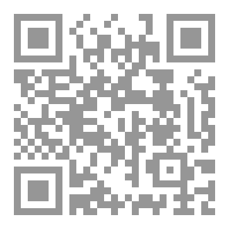 Qr Code طرة نظم قواعد المغني