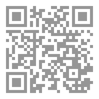 Qr Code حول ديوان ديك الجن