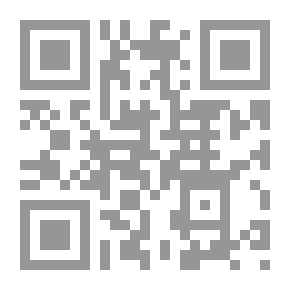 Qr Code الاستدلال في معاني الحروف (دراسة في اللغة والأصول)