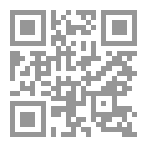 Qr Code التحدي نظريات عربية في الفكر العالمي
