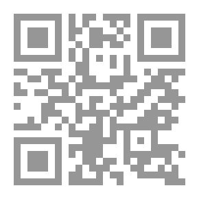 Qr Code The Great Container - Part Fifteen