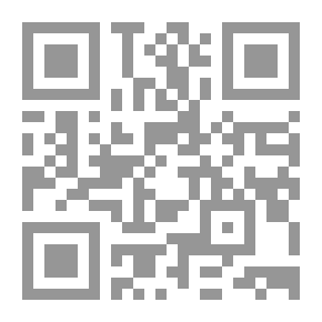 Qr Code آيات الأحكام في تفسير راموز التحرير والتفسير للطف الله الأرضرومي المتوفى سنة (1202هـ) دراسة منهجية