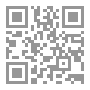 Qr Code حد شبهي