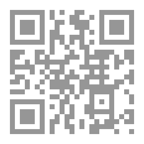 Qr Code ابن هشام بين الاعتراض والإنصاف