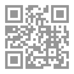 Qr Code حرف الألف المستوى الرابع ؛ أوراق الزينة
