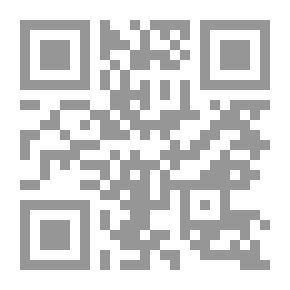 Qr Code معجم الخطباء - الجزء الرابع عشر