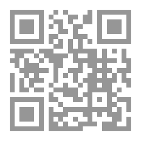 Qr Code ديوان الحماسة