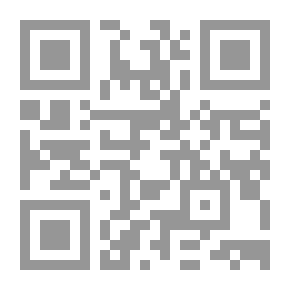 Qr Code احكام الطهارة المتعلقة بالبيوت في الفقه الاسلامي
