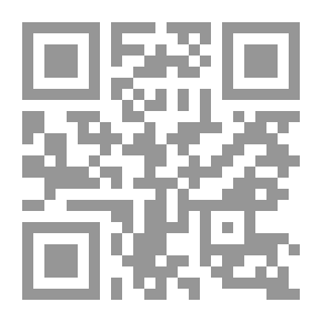 Qr Code الكمبيوتر والأمن