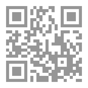 Qr Code المطالب العالية بزوائد المسانيد الثمانية - الجزء الثالث