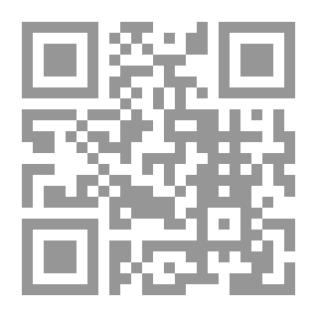 Qr Code استدراك الفلتة على من قطع بقطع همزة البتة