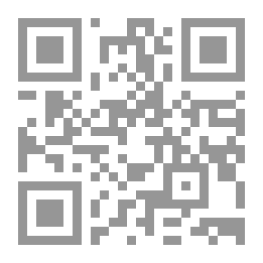Qr Code الحتمية التنويرية - مدخل التزامن الحضاري