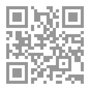 Qr Code الأمن الجماعي في جامعة الدول العربية بين النظريات الواقعية والبنائية