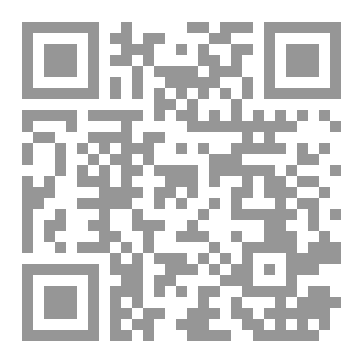 Qr Code حين تنبض الظلال