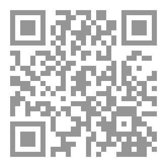 Qr Code كتاب كلام يا حاج إسماعيل
