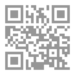 Qr Code أغنية النار