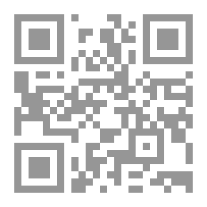 Qr Code البناية في شرح الهداية ج 10