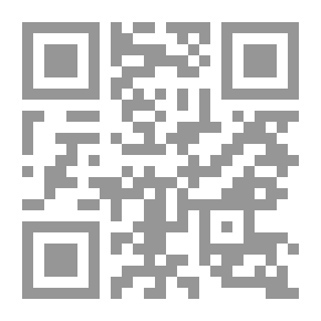 Qr Code الغسول من أسماء الرسول