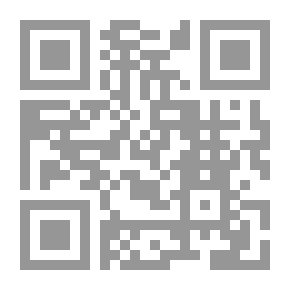 Qr Code عساليج