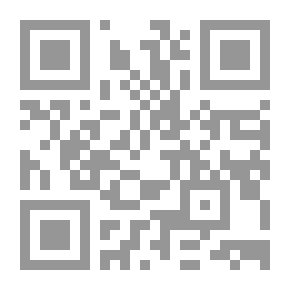 Qr Code بناء القصيدة في شعر سعدي يوسف