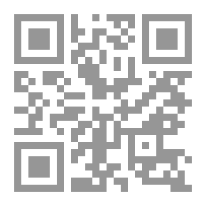 Qr Code Abu Huraira - The Memory Of The Era Of Prophecy