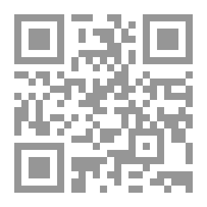 Qr Code المانع عند الأصوليين