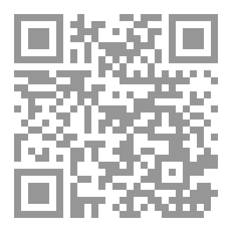 Qr Code نبض الحرم ج1