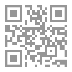 Qr Code هدية الإخوان في تفسير ما أبهم على العامة من ألفاظ القرآن ومعه رسالة في التنبيه على بعض الأسرار المودعة في بعض سور القرآن العظيم والفرقان الكريم