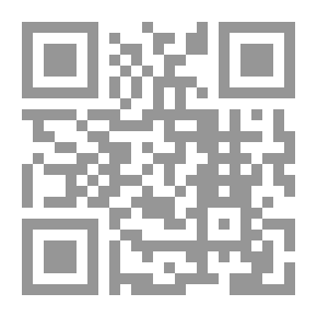 Qr Code العرب : جدلية الحداثة... الدولة والمجتمع