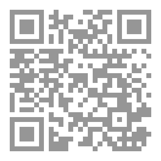 Qr Code كتاب تاريخ الأدب الإيطالي