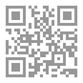 Qr Code الوصية - الموسوعة القضائية الكتاب السابع