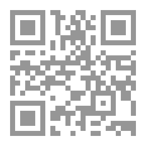 Qr Code الفوائد المنتقاة من فتح الباري وكتب أخرى (كتب ورسائل عبد المحسن بن حمد العباد البدر) مج 8