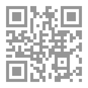 Qr Code المقنع و الشرح الكبير ج24