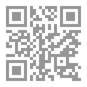 Qr Code يوميات تاجر بيروتي